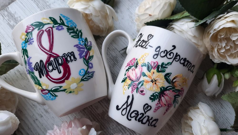 Ръчно рисувани чаши, 8 осми март , за мама, баба