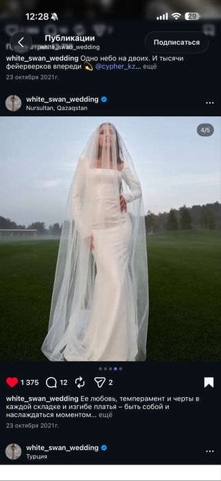 Продам свадебное платье Grazia