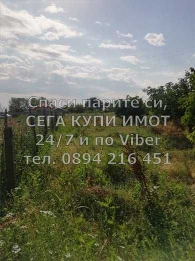 Продава се Парцел в с. Радиново, Област Пловдив - 2150 кв.м за 25 €/кв.м - Снимка #5
