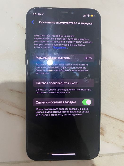 Айфон Х на продаже