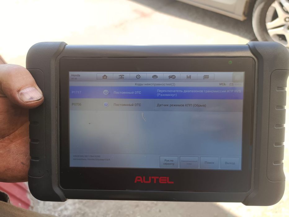 Диагностика, ремонт АКПП