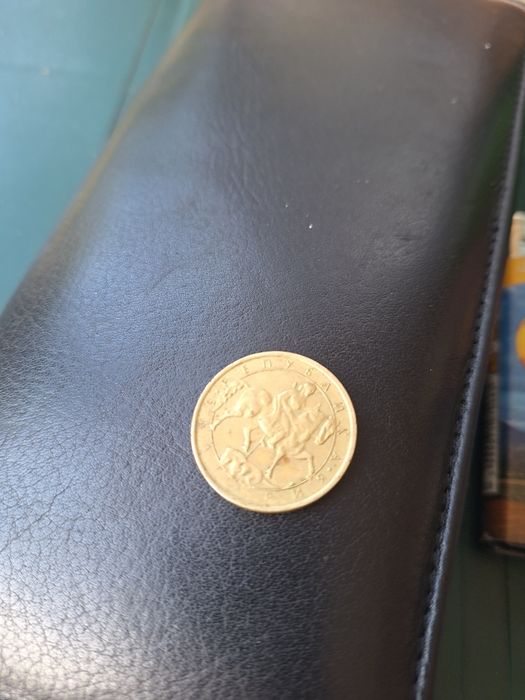 Монета 1лв от 1992г