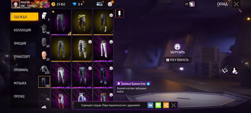 Продам акауынт харошие