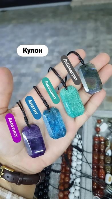 Кулоны из натурального камня