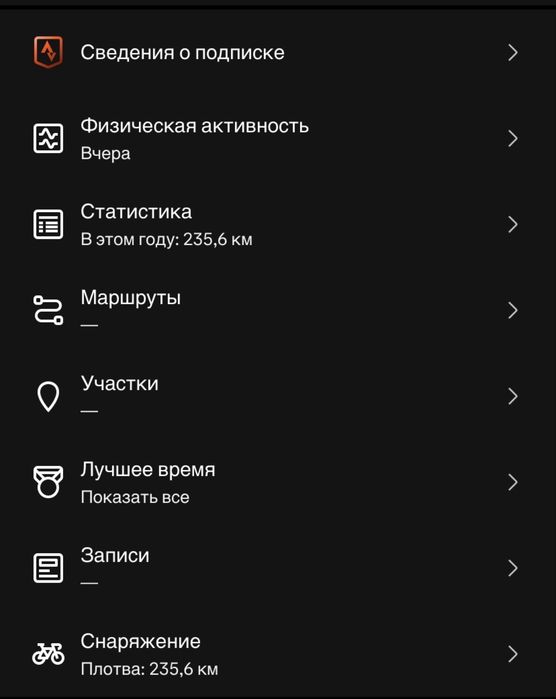 Велосипед Timetry