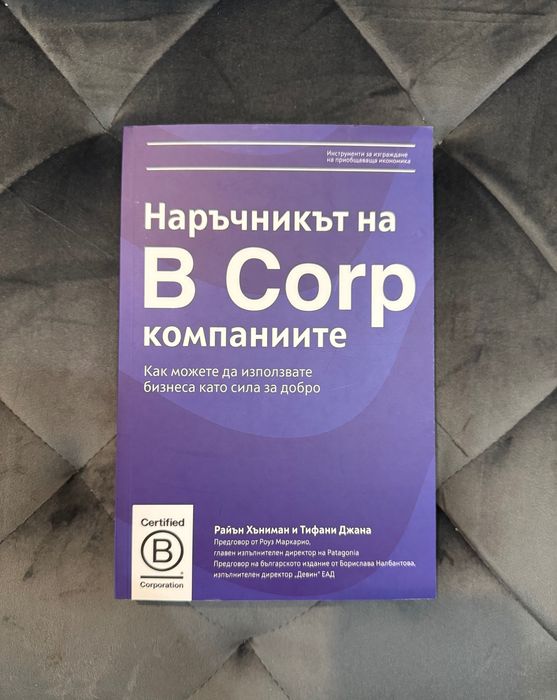 Нови Запазени Книги