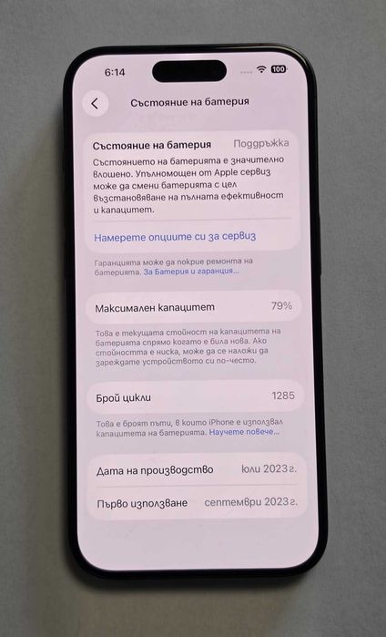 Iphone 15 Pro 512GB 79%BH