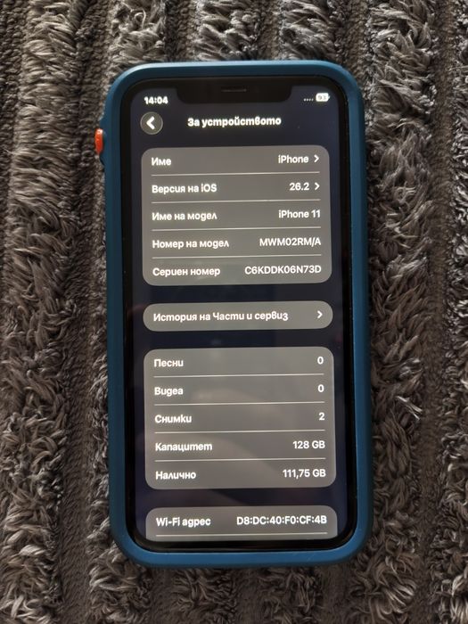 iPhone 11 128GB Black