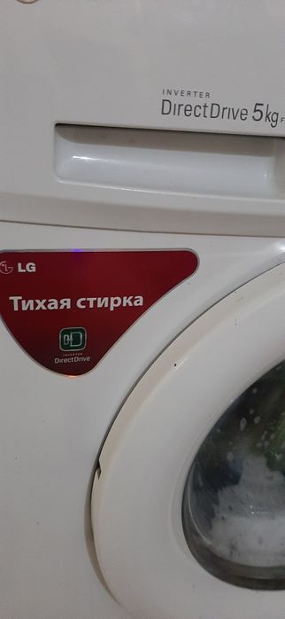 Продам стиральную машину
