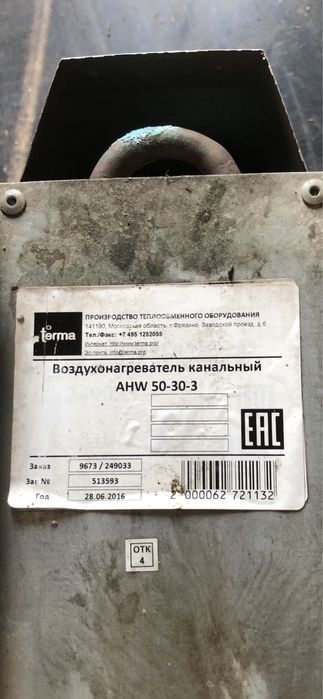 Вытяжка для промыш помещении