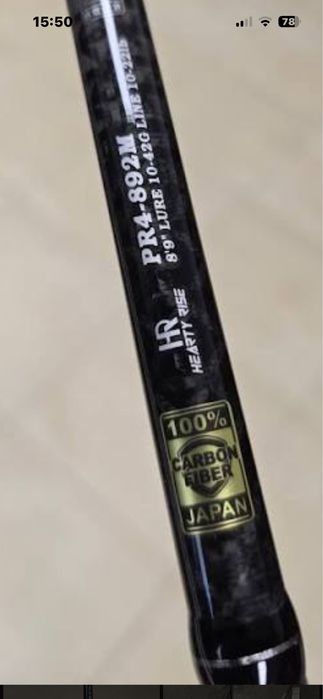 Hearty Rise  Predator 4 2.67 10 -42във перфектно състояние като от магазин на 2 риболова
