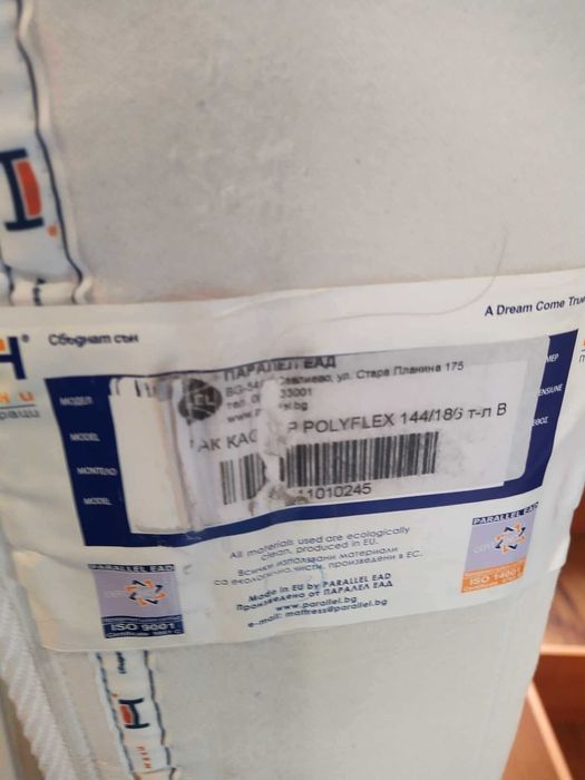 Матрак еднолицев Нани 144 х 190