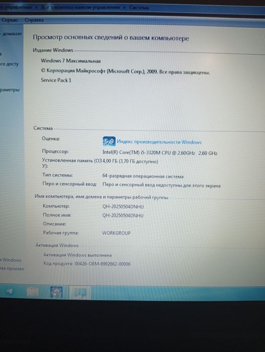 Lenovo ThinkPad X230. Китайский