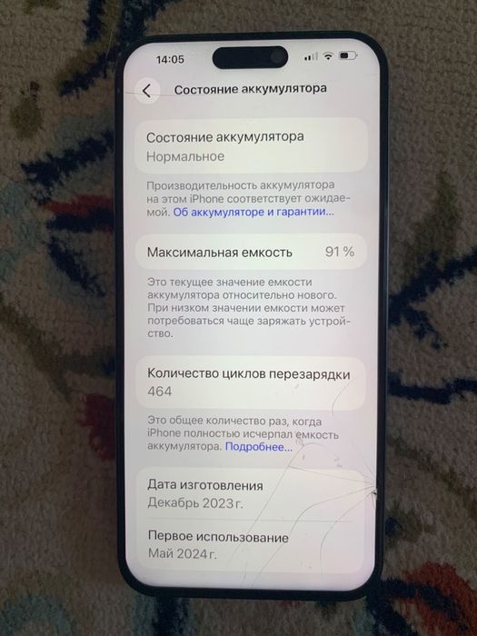 iphone 15 Pro Max 256 gb Natural Titanium идеал