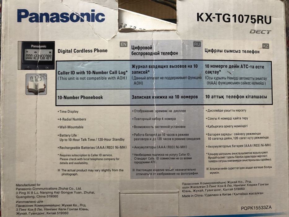 Продам телефон Panasonic тел Erikson и Alcom dt 824