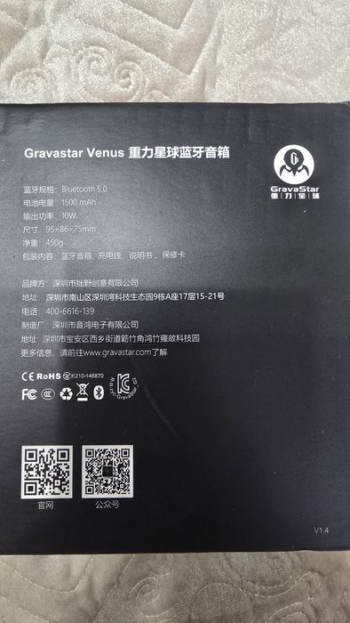 Колонка GravaStar Venus