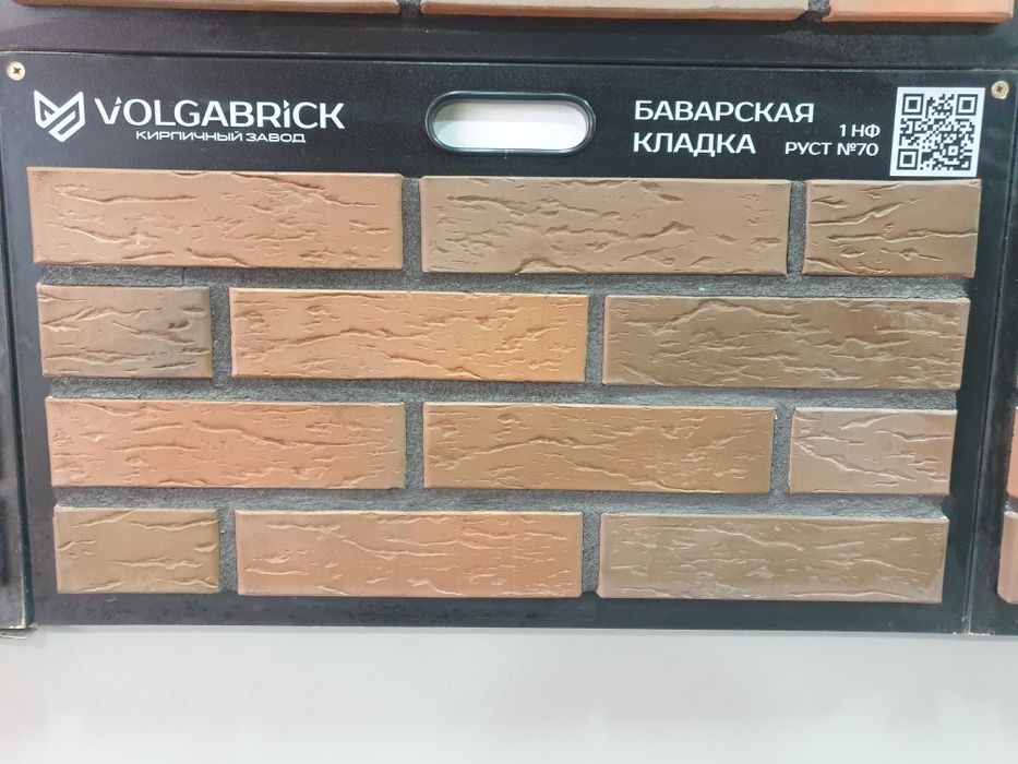 Кирпич облицовочный Бавария Флеш М200+ от завода VOLGABRICK