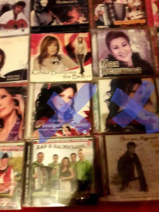 касети и комкт дискове оригинални с целуфаните лизензирани