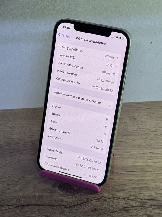 IPhone 12 128gb 77% | Кэш-Маркет
