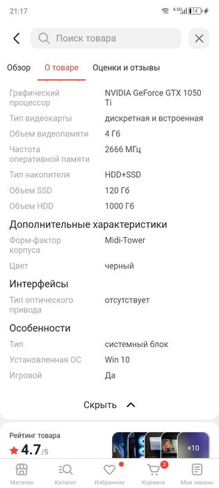 Продам компьютер