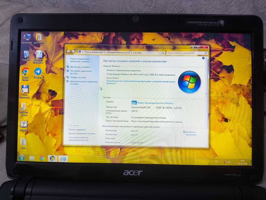 Acer netbuk sotiladi