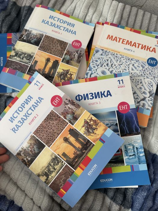 Учебники достык 25 год