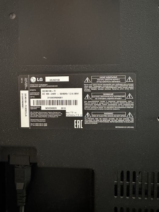 Телевизор LG 33LN5140