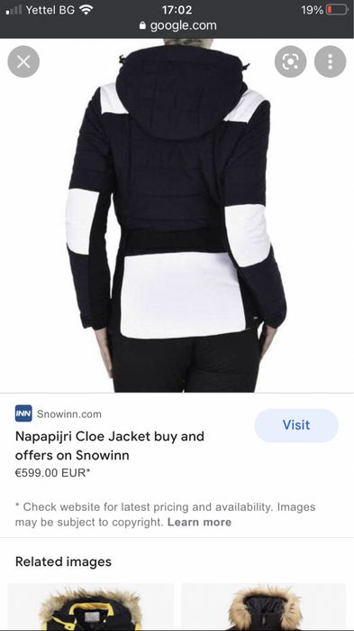 Ски яке Napapirji размер XS