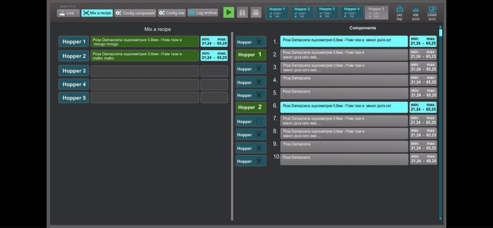 Пакетираща машина за чай пирамидки