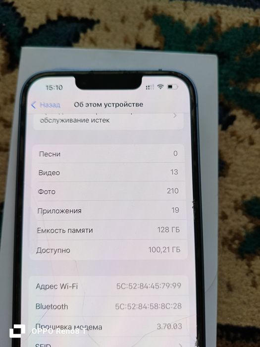 Продам айфон  14