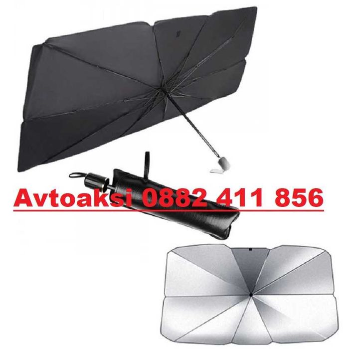 Сенник за предно стъкло тип Чадър- 202206