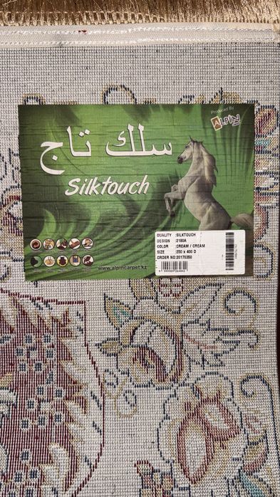 Продам ковер 3,5*4,5, 3*4, 2,5*3