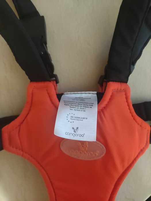 Колан за прохождане