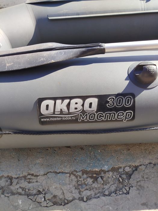 Лодка Аква мастер 300. Мотор hangkai 3.5.