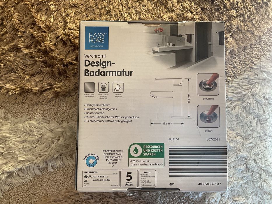 Батерии за баня 2 броя