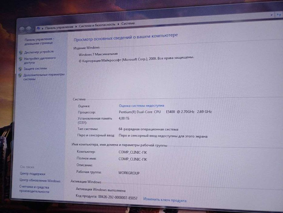 O'yin ko'taradigan DDR3 kompyuter sotiladi