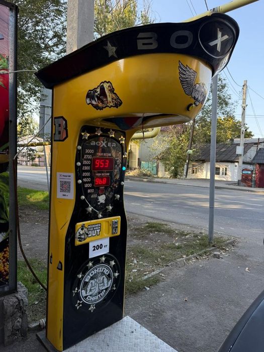 Турецкий силомер