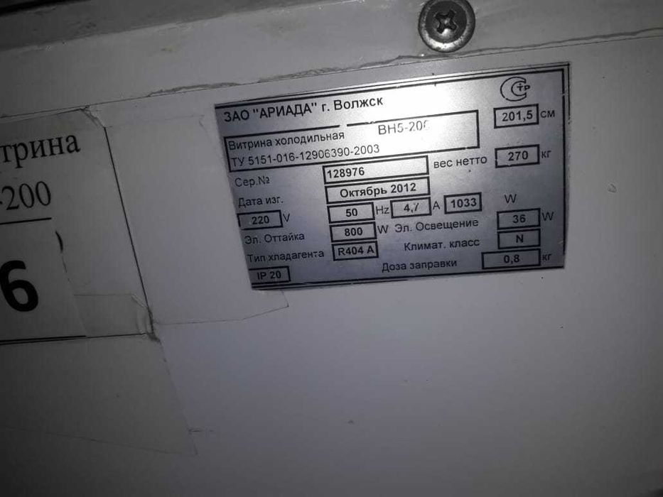 Продам холодильные витрины