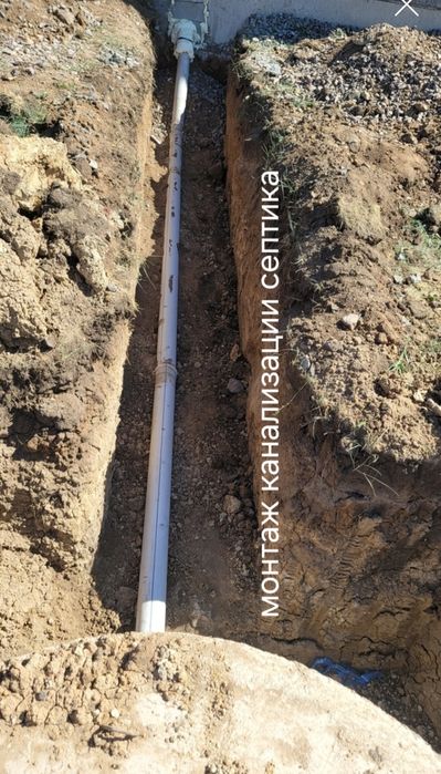 Мастер на час сантехник электрик плотник