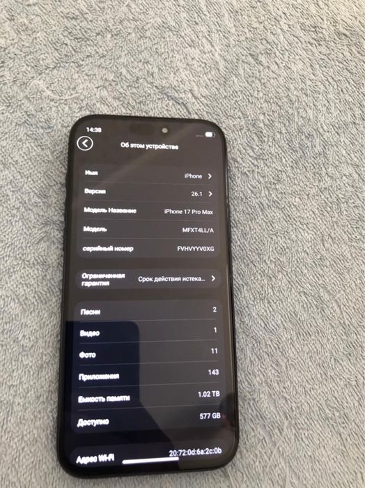 iPhone 17 Pro Max Premium Copy память 1 тб