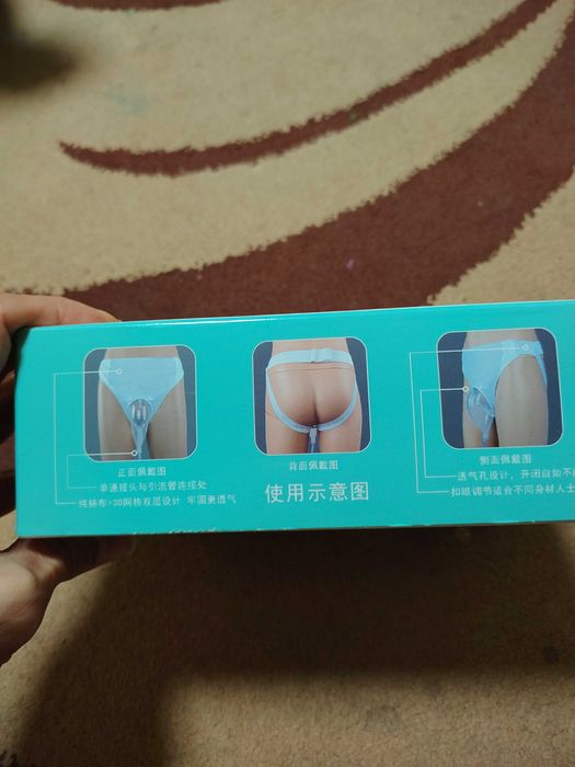 Продам мочеприëмник, катетер-трусики, 100.000 сум