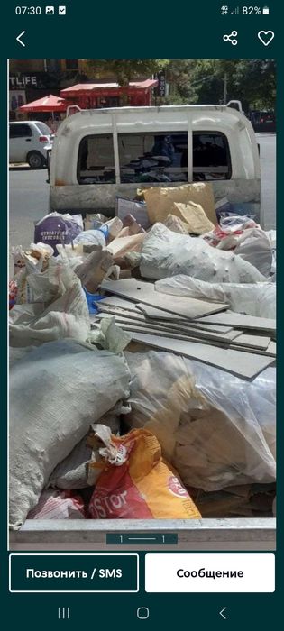 Мусор строй мусор ташиш хизмати