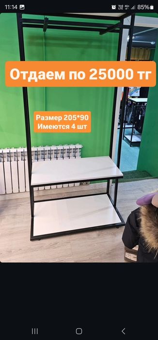 Торговое оборудование для магазина