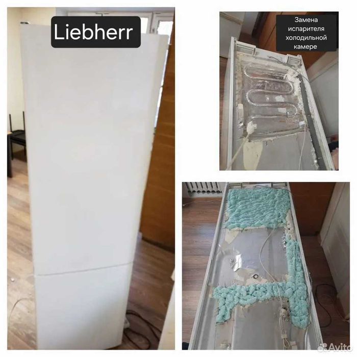 Ремонт холодильников любых марок с ГАРАНТИЕЙ ! remont xolodilnik