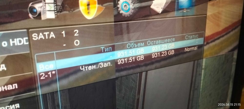 Комплект видеонаблюдения CCTV