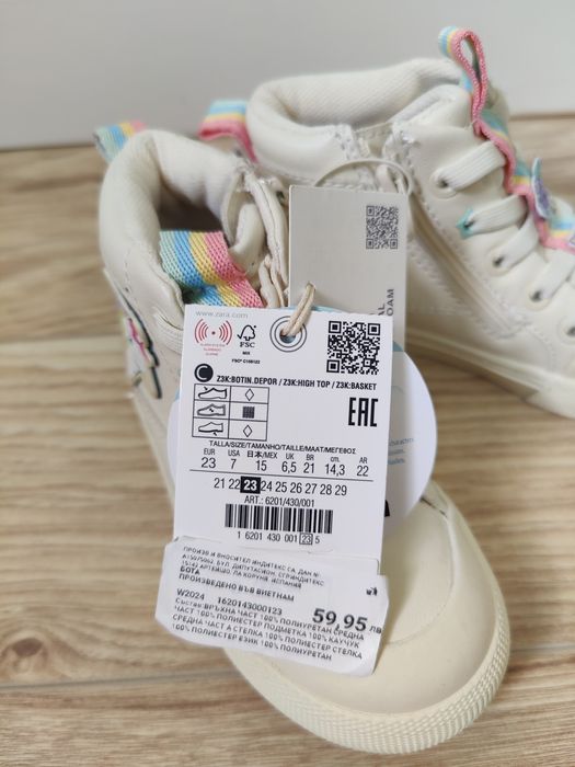 Детски обувки 23 номер Zara