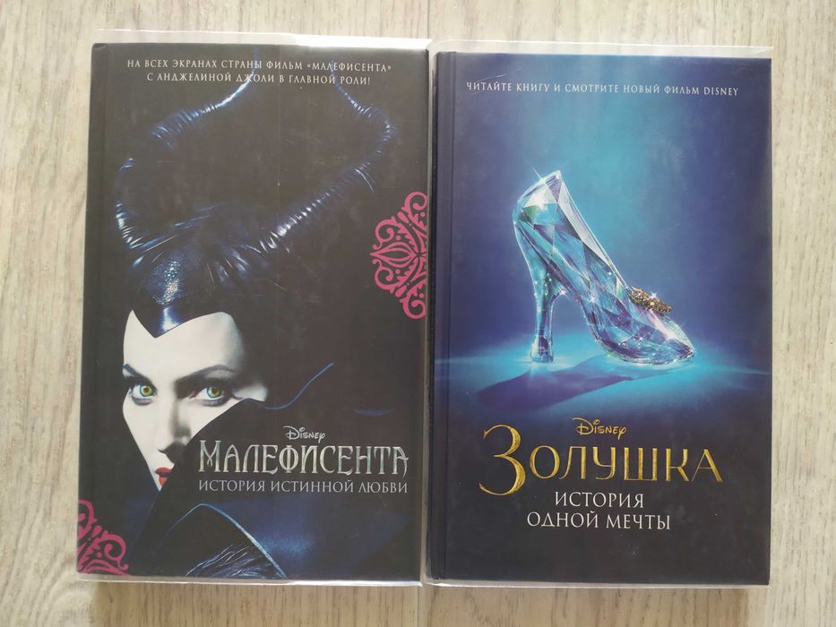 Продажа книг Уинман, Рудник, Мейер, Мулл, Хелприн