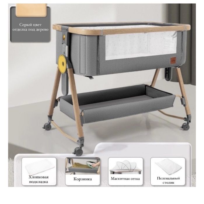 Продается детский манеж. В хорошем состояний.