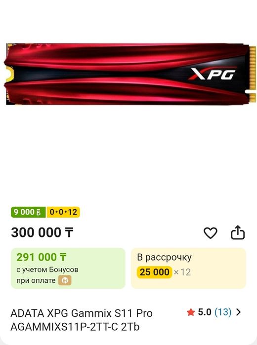 Ryzen 7800x3d, RTX 3080 мощный компьютер