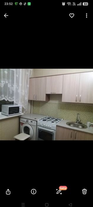 3 комнатная квартира